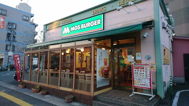 MOS BURGER Kumamoto Kengun Shop