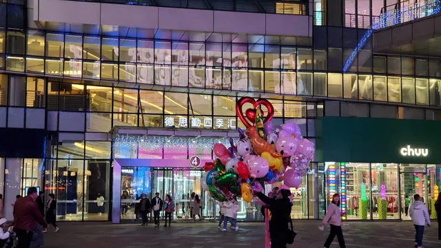 德思勤城市广场