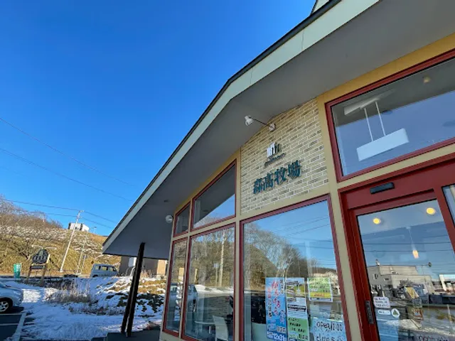 森高牧場 直営店