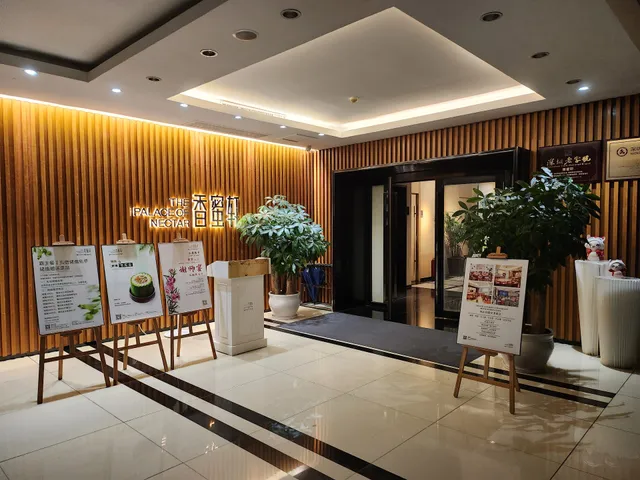 Xiangmixuan (High Tech. Pk. Store)