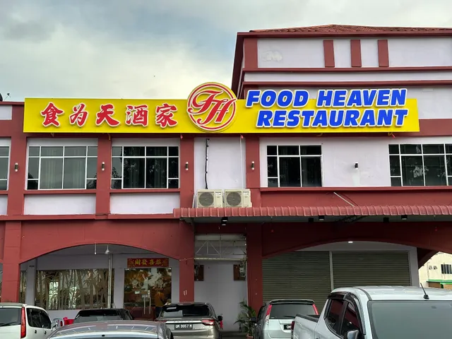 Food Heaven Restaurant