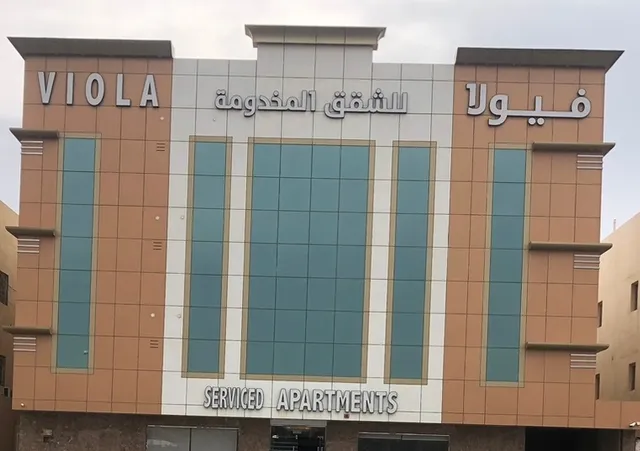 Noorseen Apartment hotel