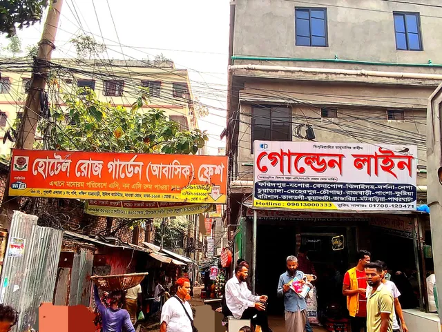 Hotel Rose Garden (Residential) Fresh