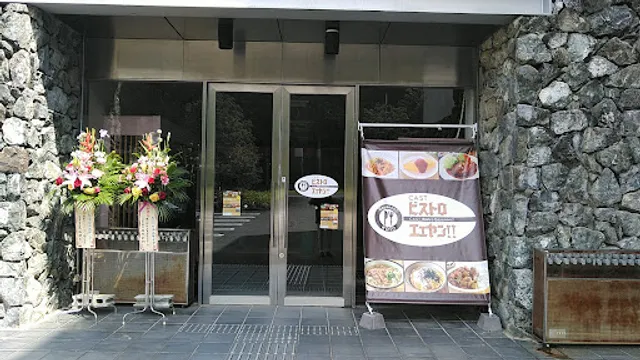 CASTビストロ エェヤン！！