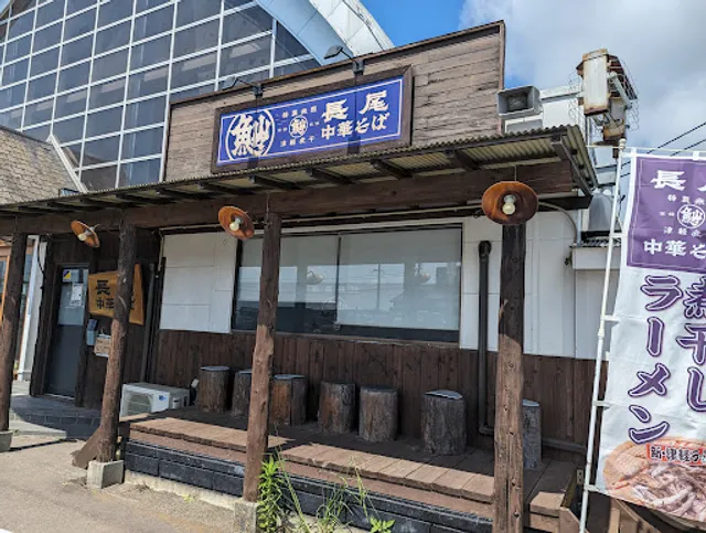 Nagao Ramen - Sendai Natori