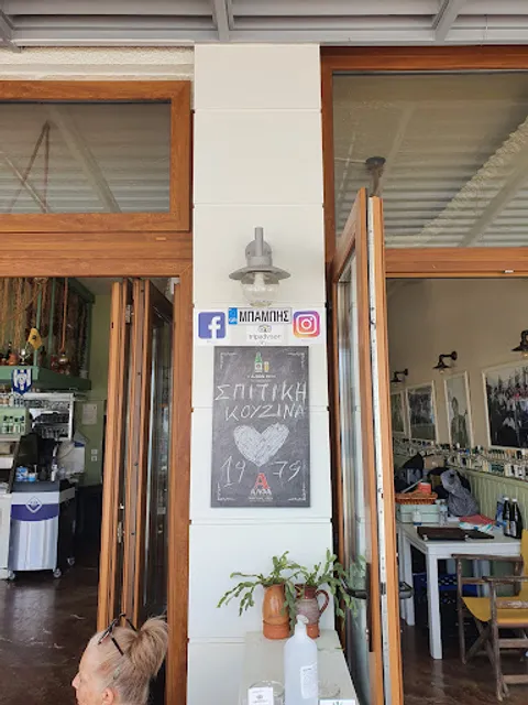 Babis Taverna 1979 – Traditional Greek Cuisine – Galatas