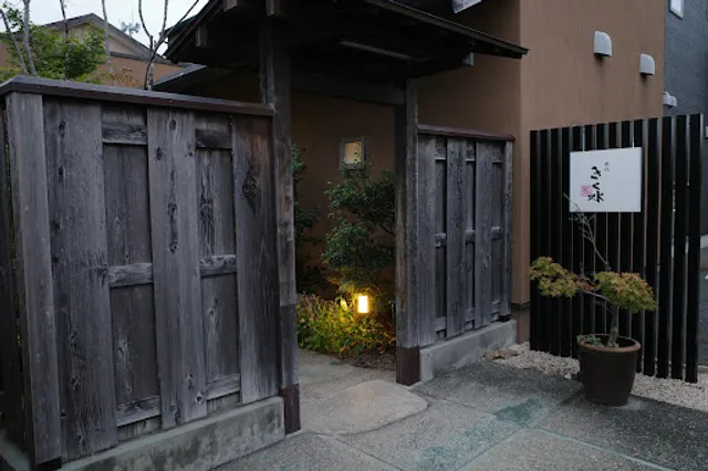 Sandai Kikusui Sushi