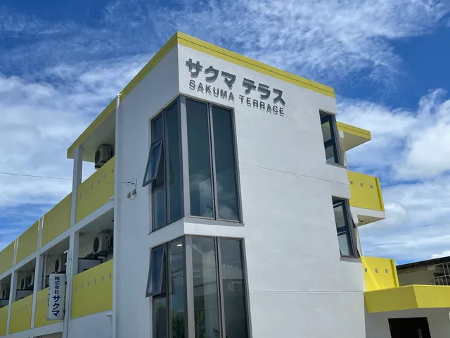 Sakuma Terrace サクマテラス