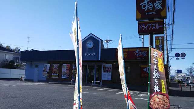 Sukiya Ageo Hirakata