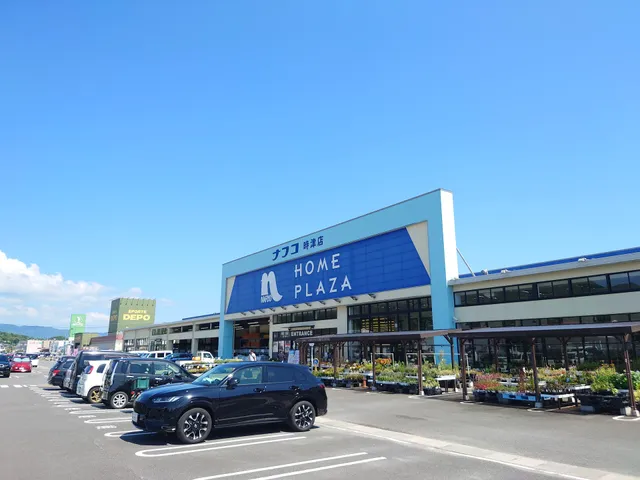 Home Plaza Nafco Togitsu
