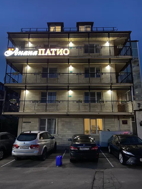 Anapa-Patio