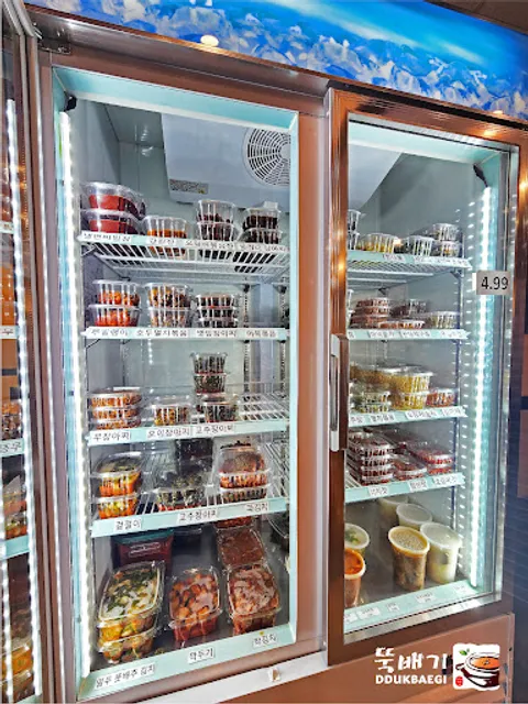 Dduk Bae Gi Hot Stone & Korean Kitchen 뚝배기 한식 반찬 전문점