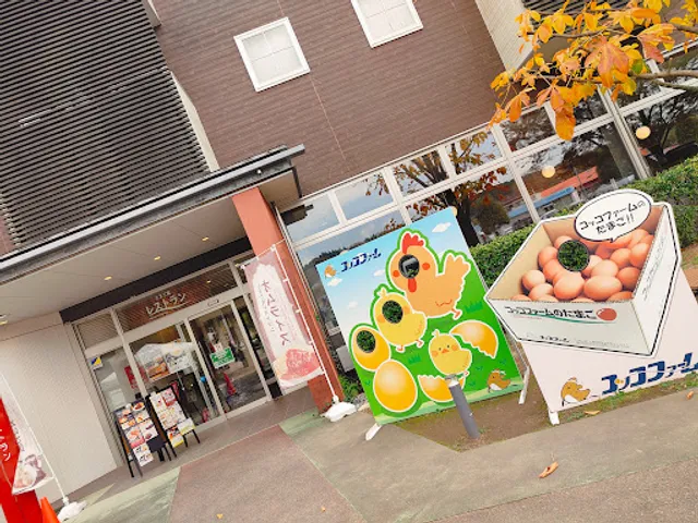 Cocco Farm Tamago-an (Restaurant)
