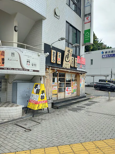 Yataizushi Uragaekimaecho