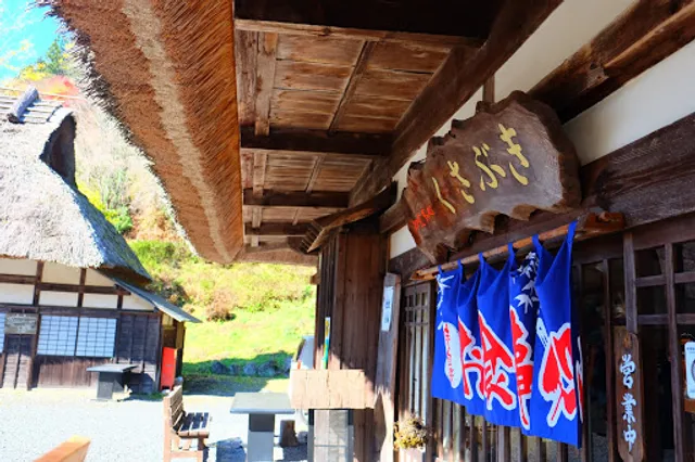 Kusabuki Japanese Restaurant