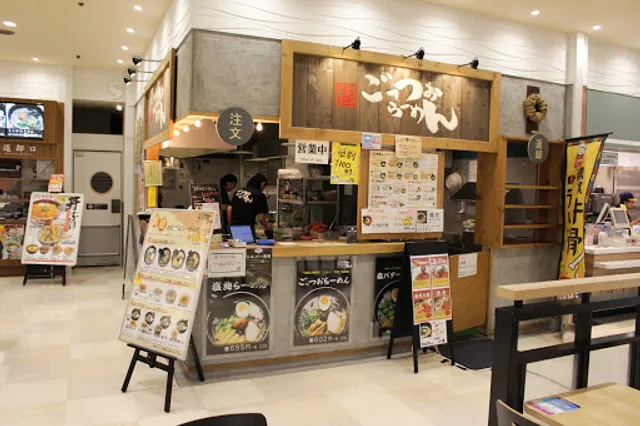 GottsuoRamen Aeon-tottori
