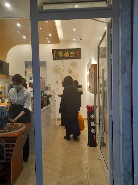 Xingfutang Choisy 幸福堂