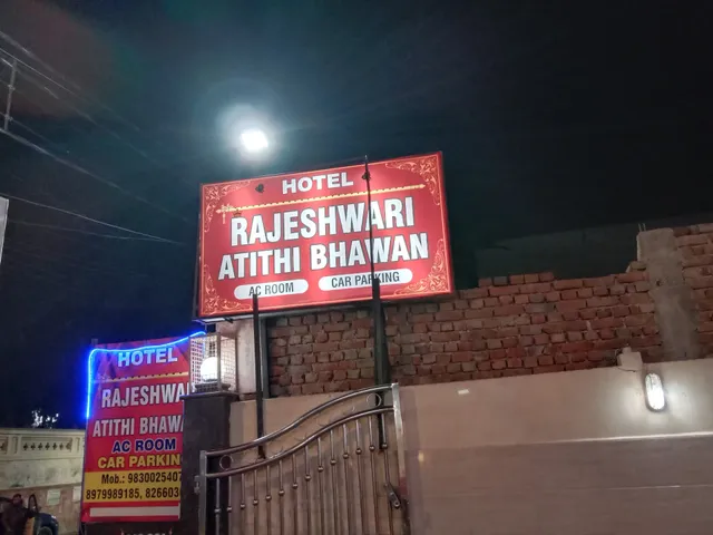Rajeshwari Atithi Bhawan
