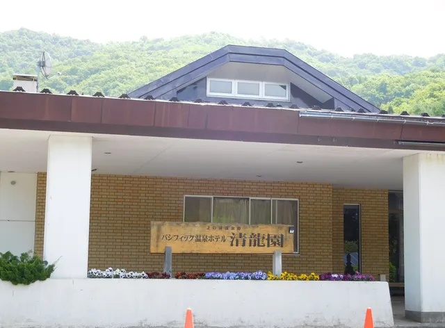 Pacific Onsen Hotel Seiryuen