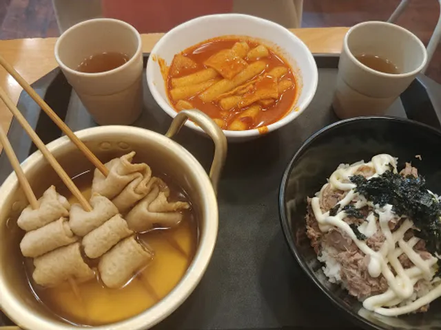 국대떡볶이이수점