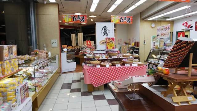 Bontoraya Futagawa Honten