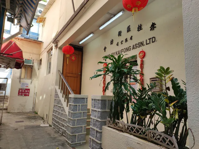 Stanley. PP Chinese & Thai