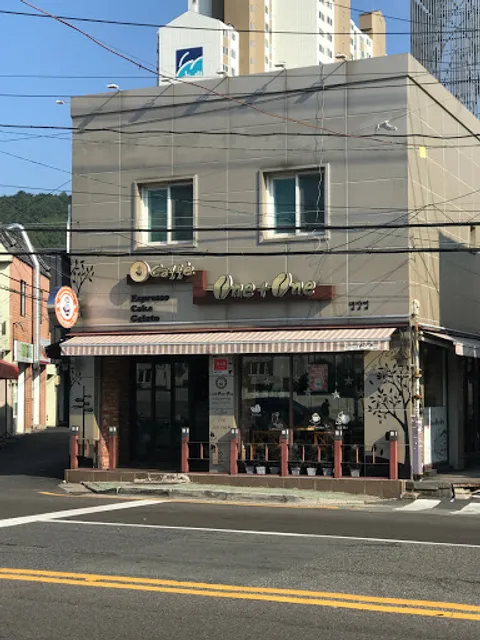 카페원플러스원