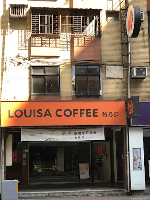 LOUISA COFFEE Tucheng Yumin Shop
