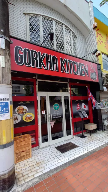 GORKHAKITCHEN