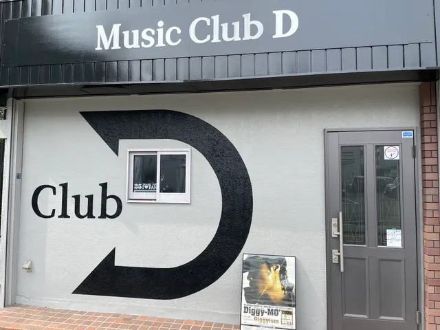 Music Club D