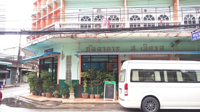 Sor Lert Rot Restaurant