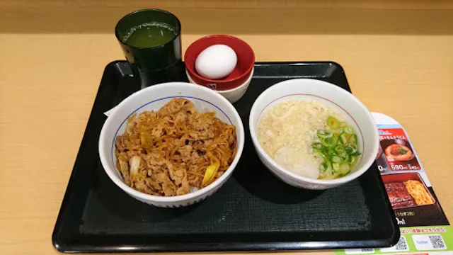 Nakau - Kudan-minami