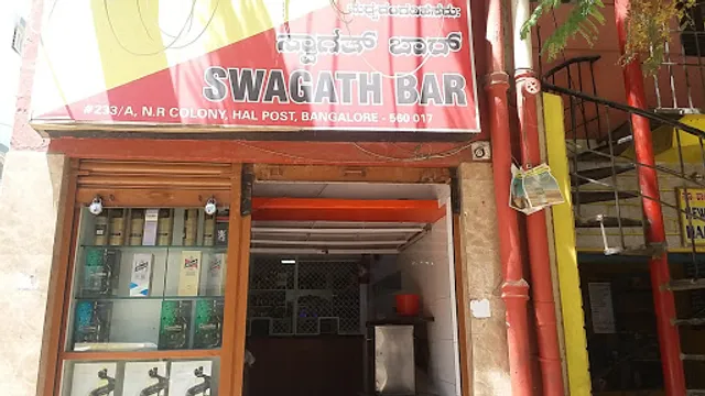 Swagath Bar
