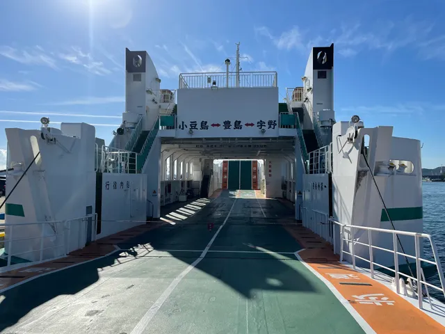 Ferry Port for Naoshima