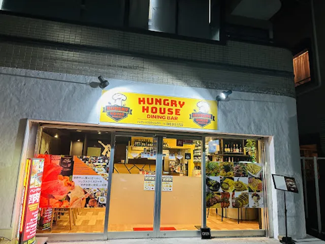 HUNGRY HOUSE DINING BAR