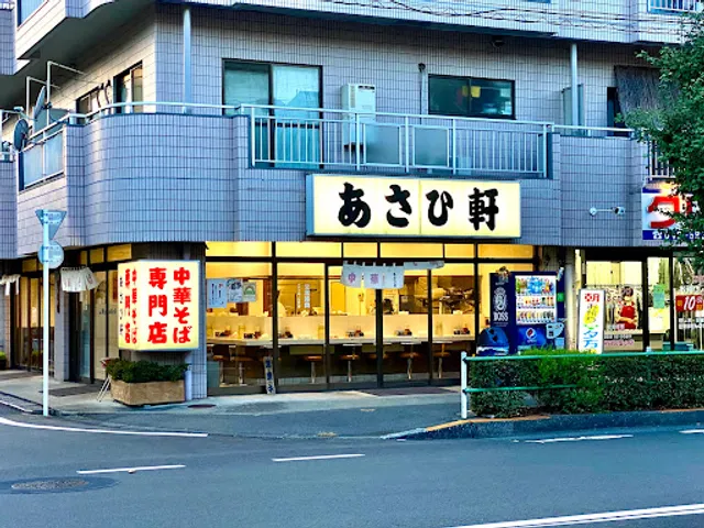 Chuka Soba Asahi Ken