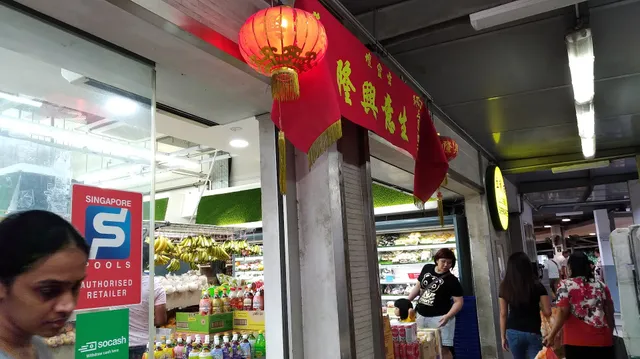Li Li Cheng Supermarket