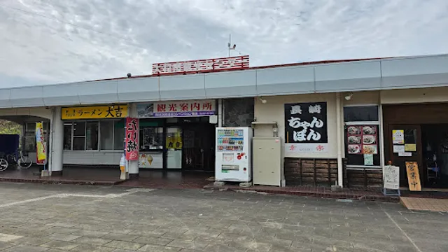 ラーメン 大吉