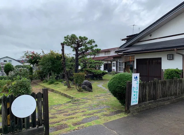 Aizunosatoyusuhosuteru