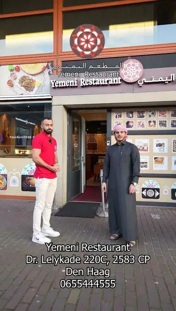 Yemeni Restaurant
