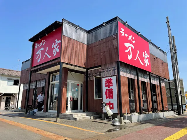 Men Yadaisharin Meikekamiyamaten