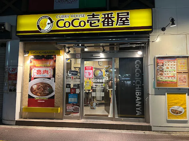CoCo Ichibanya