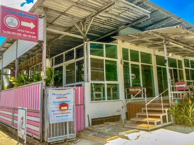 Prince's Kitchen (ร้านอาหาร ปรินส์ คิทเช่น)