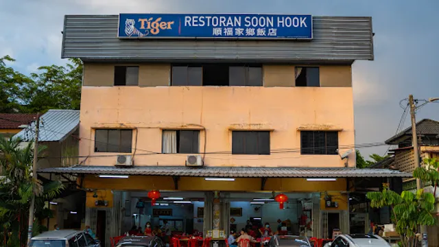 Restoran Soon Hock