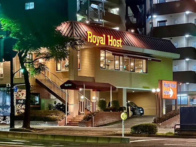 ロイヤルホスト幟町店