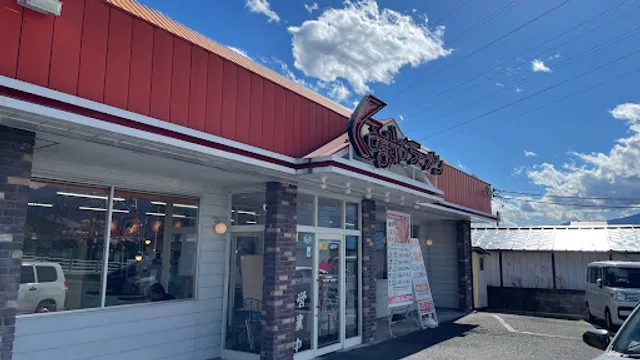 Kurumaya Ramen Futaba