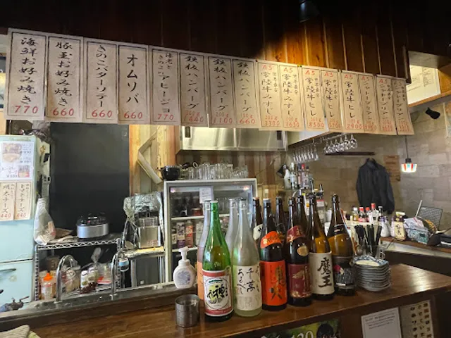 鉄板じゃんじゃん