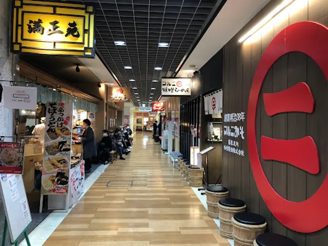 ZABON RAMEN AMU PLAZA Kagoshima