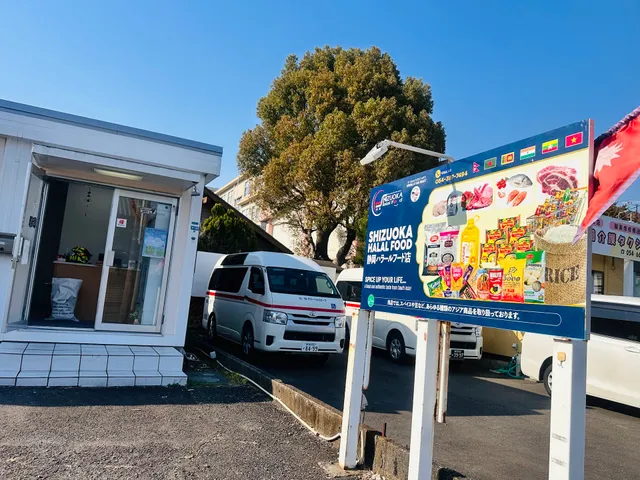 Shizuoka Halal Food