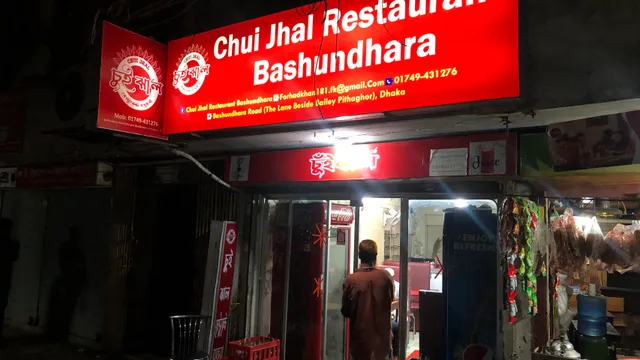 Chui Jhal Restaurant Bashundhara